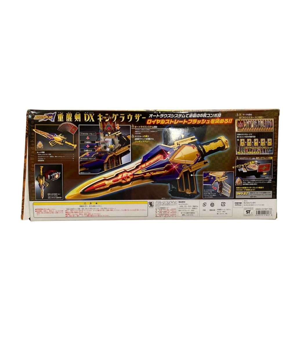 訳あり バンダイ 仮面ライダー剣 重醒剣DXキングラウザー おもちゃ 変身アイテム