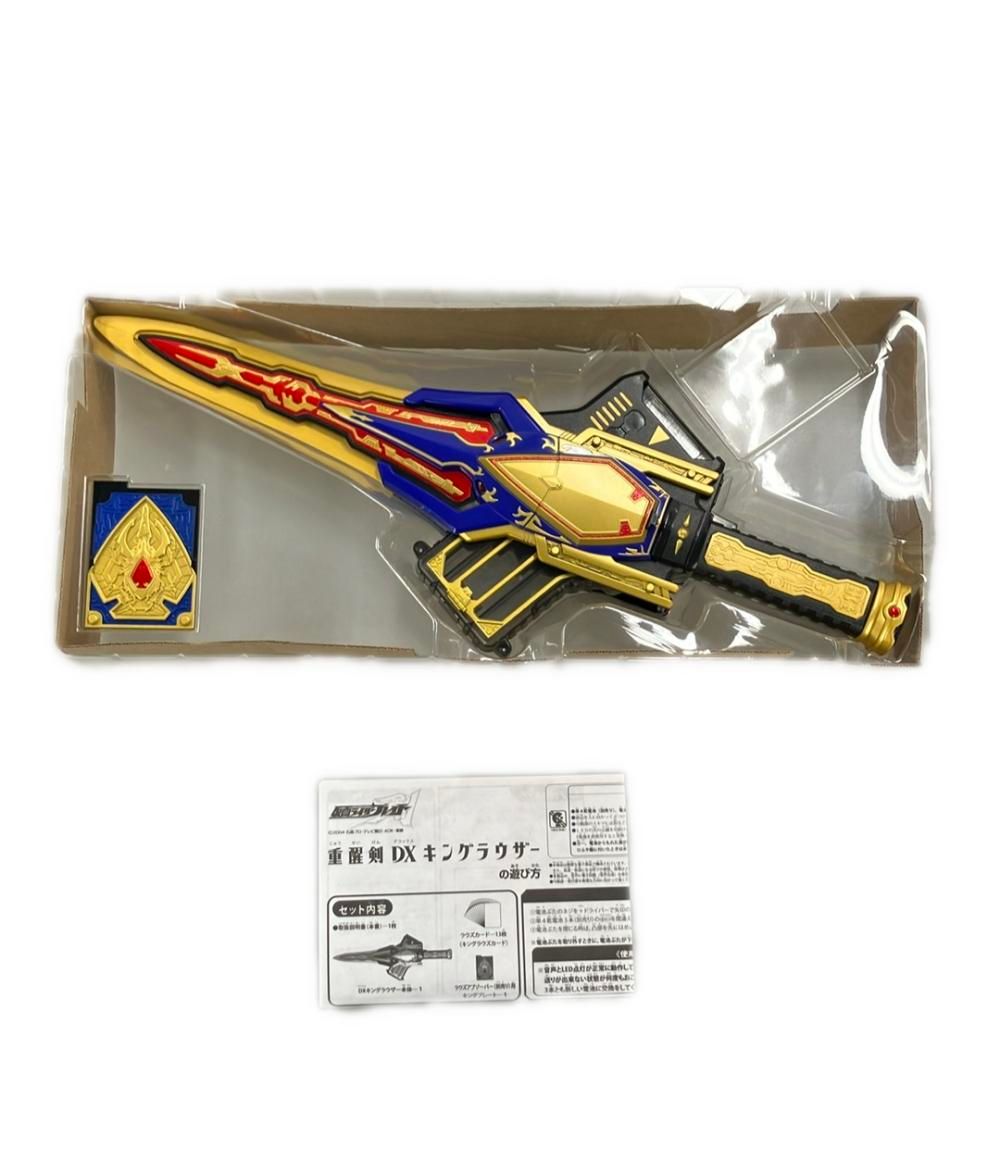 おもちゃ 変身アイテム