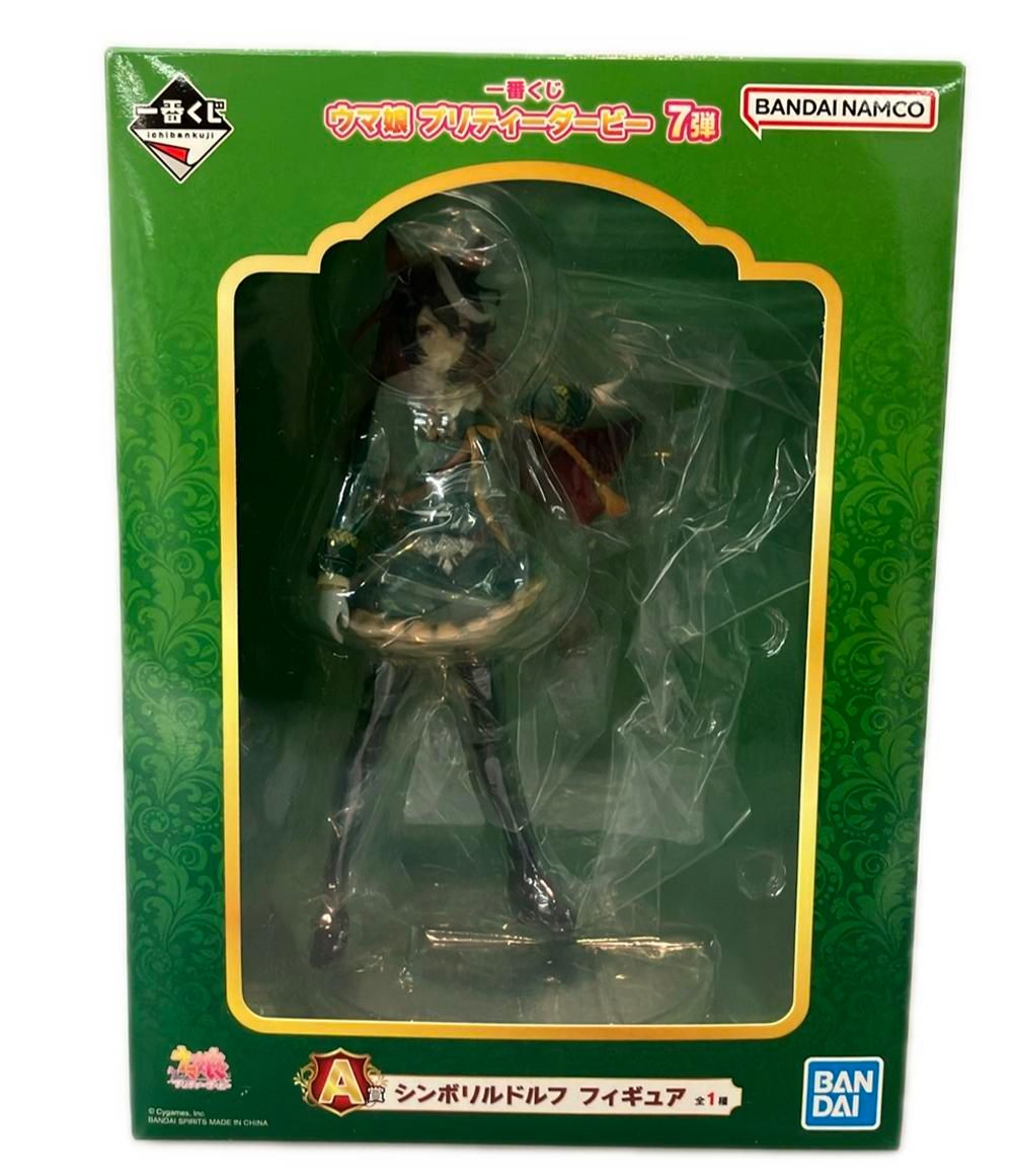 美品 BANDAI ウマ娘プリティーダービー 一番くじ A賞 シンボリルドルフ