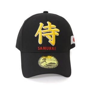 ファースト アロー FIRST ARROW 5キャップ 帽子 デザインキャップ 日本 JAPAN お土産 インバウンド 303 956 入数 12