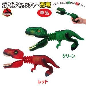 ファースト アロー FIRST ARROW おもちゃ ガブガブキャッチャー 恐竜 アソート No.206-181 知育玩具 入数 12