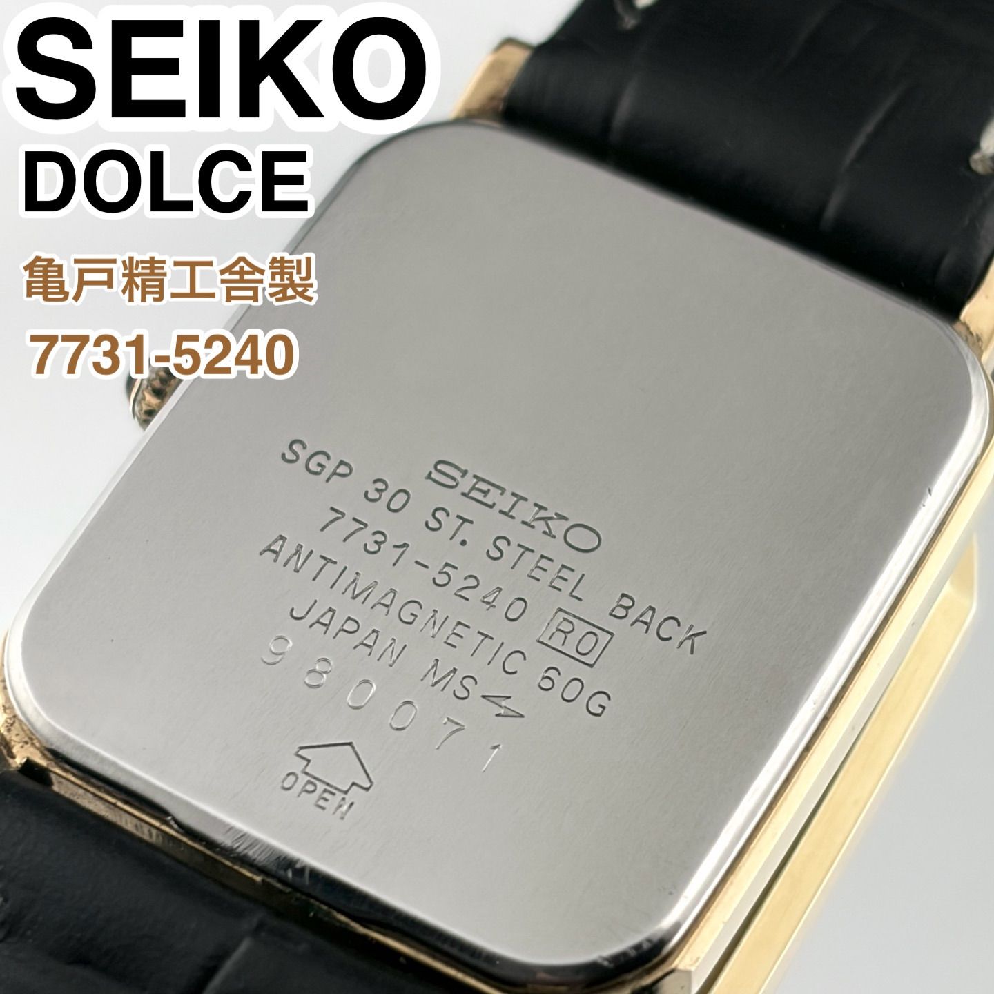 亀戸精工舎製] SEIKO DOLCE SGP30 金メッキ クォーツ腕時計 7731-5240 
