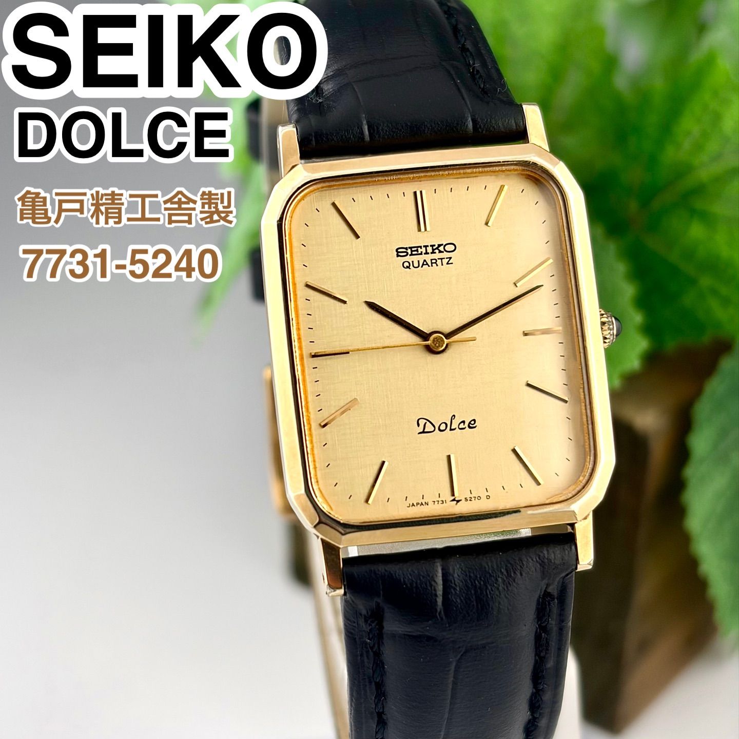 SEIKO DOLCE SGP30 金メッキ 亀戸精工舎製] 6730-5190 槌目ベゼル 