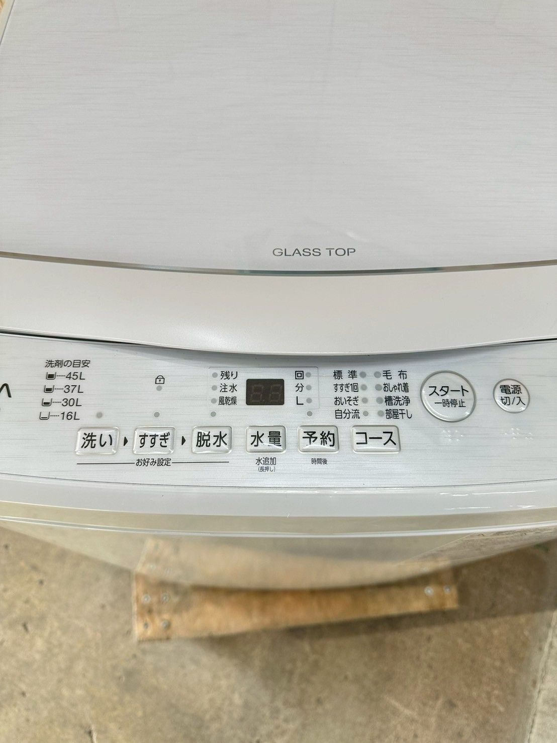 高年式】大阪送料無料☆3か月保障付き☆洗濯機☆アクア☆5kg☆2024年