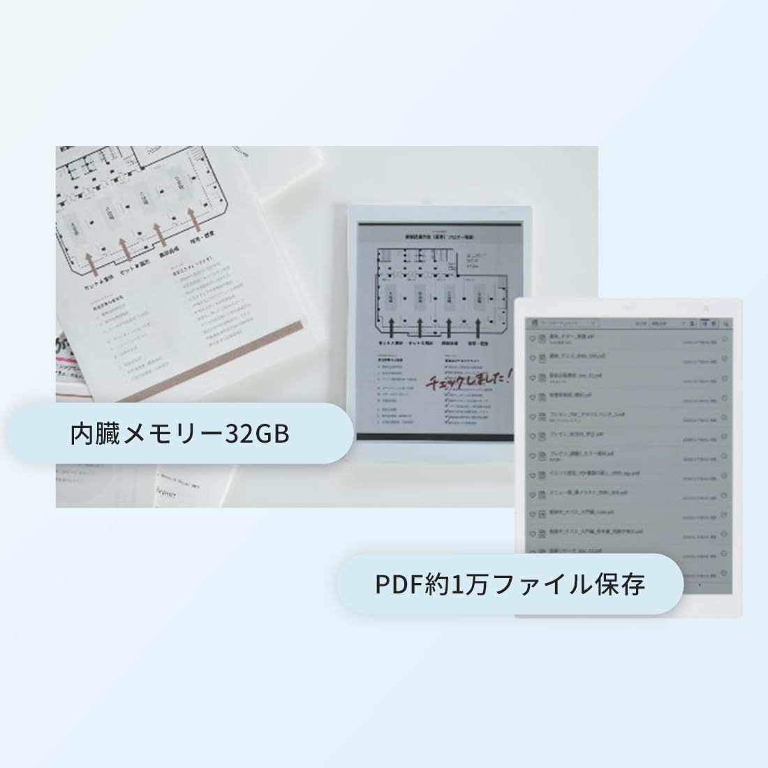 FMV 富士通 10.3型フレキシブル電子ペーパー QUADERNO A5サイズ