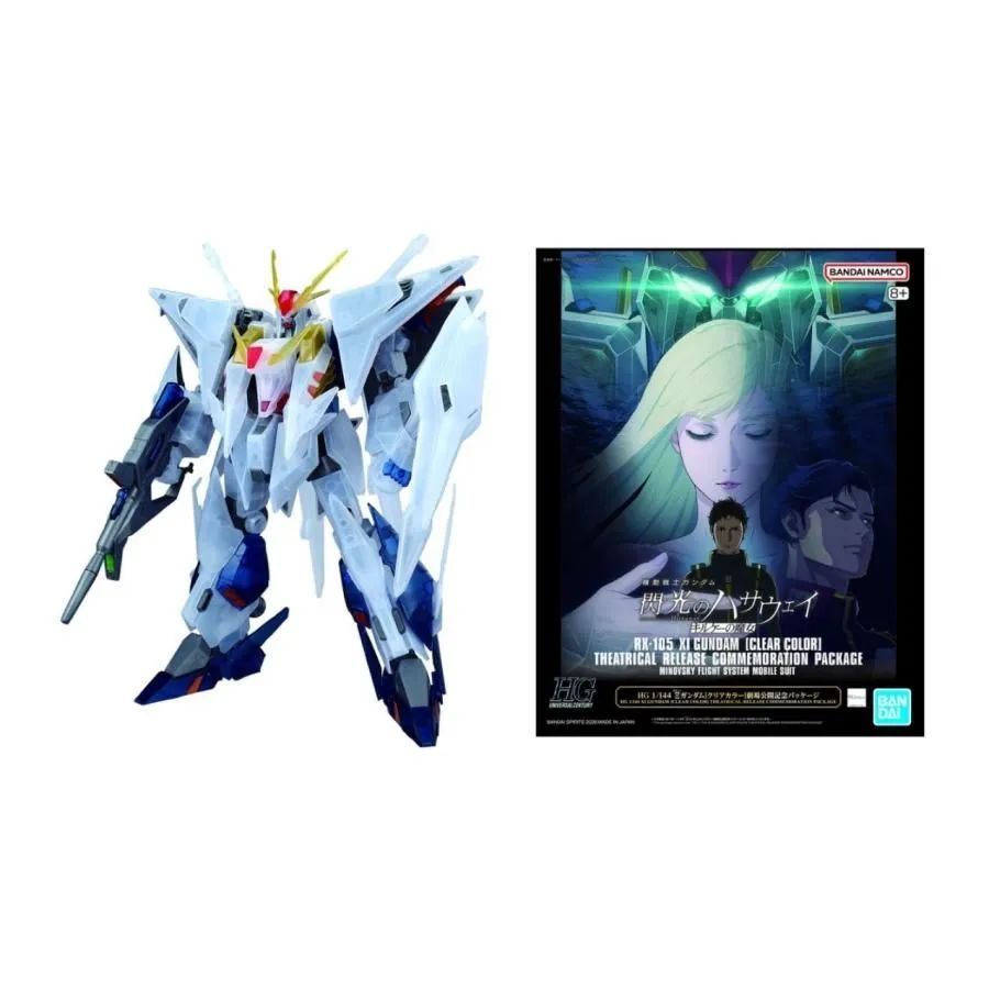 新品未開封品】 HG Ξ クスィーガンダム クリアカラー 劇場公開記念