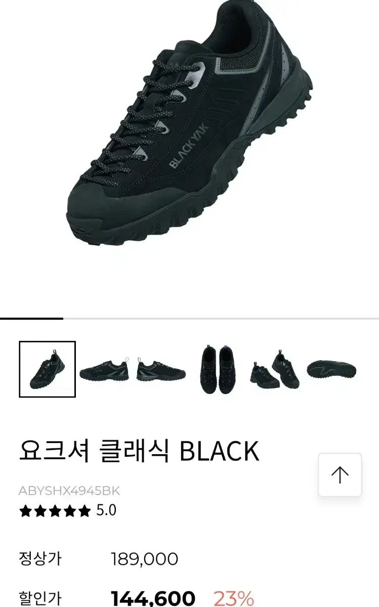 24年 BLACK YAK ヨークシャー登山靴 Classic スニーカー 260