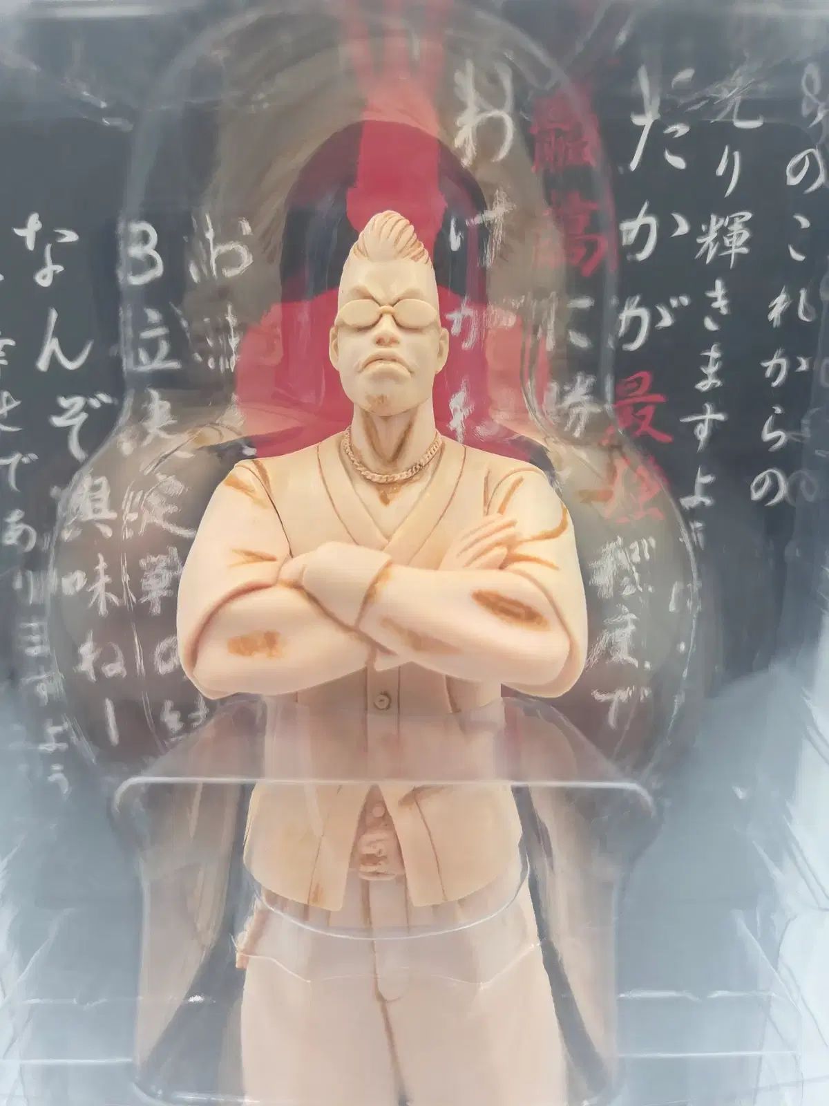 クローズ フィギュア クローズXWORST DIVE商品 花沢 三郎 - メルカリ