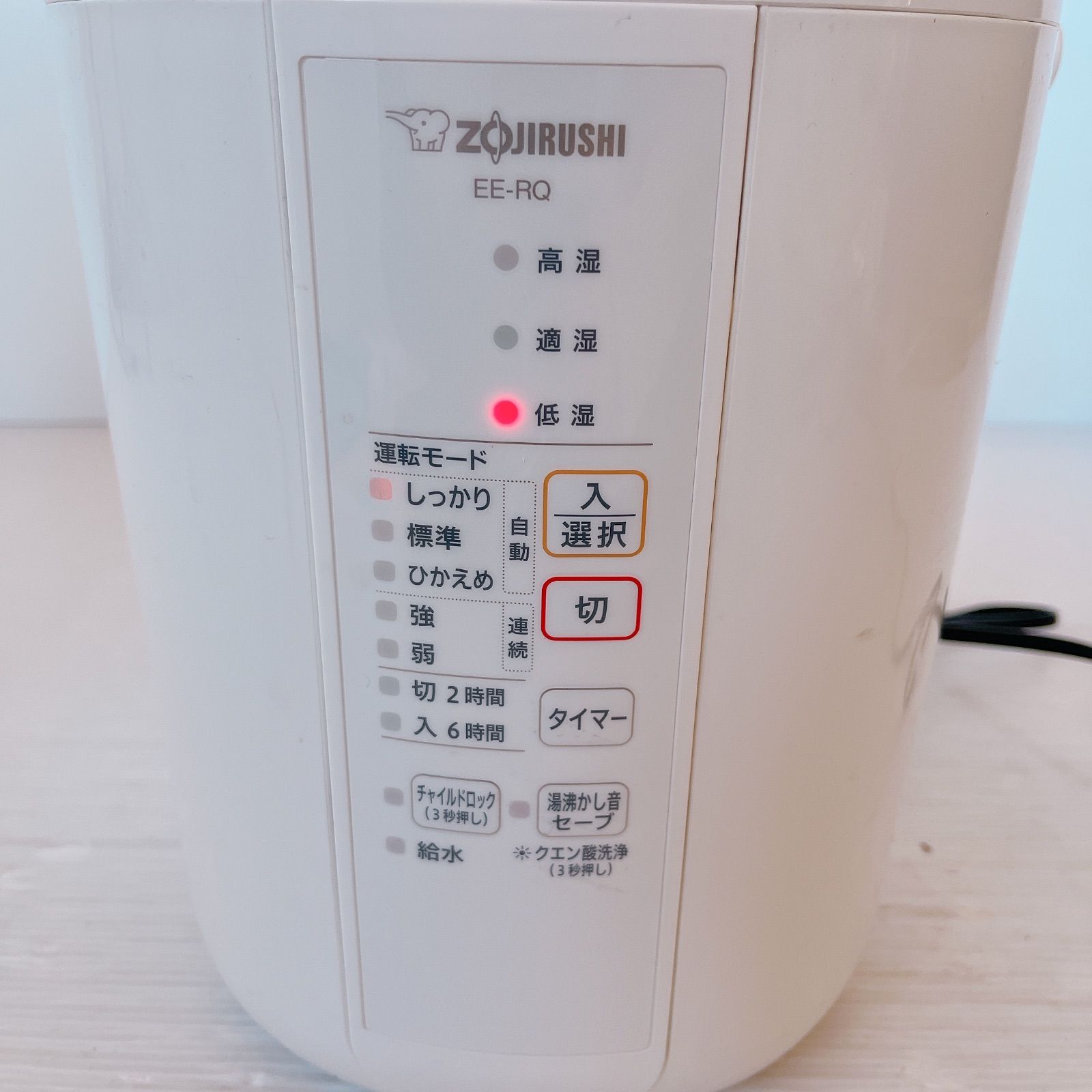 象印（ZOJIRUSHI）スチーム式加湿器 型番：EE-RQ35（WA ホワイト