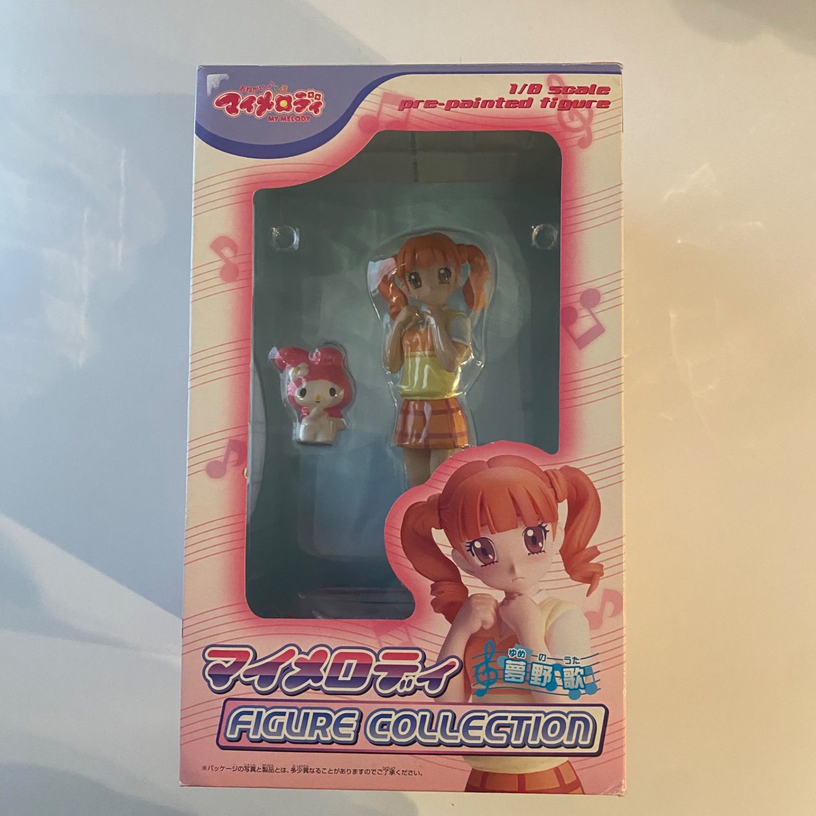 おねがいマイメロディ 夢野歌 歌ちゃん 1/8スケールフィギュア