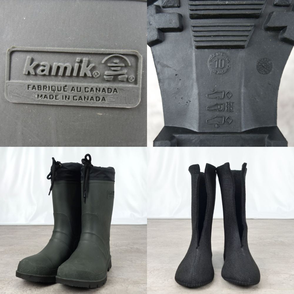 アイスブレーカー