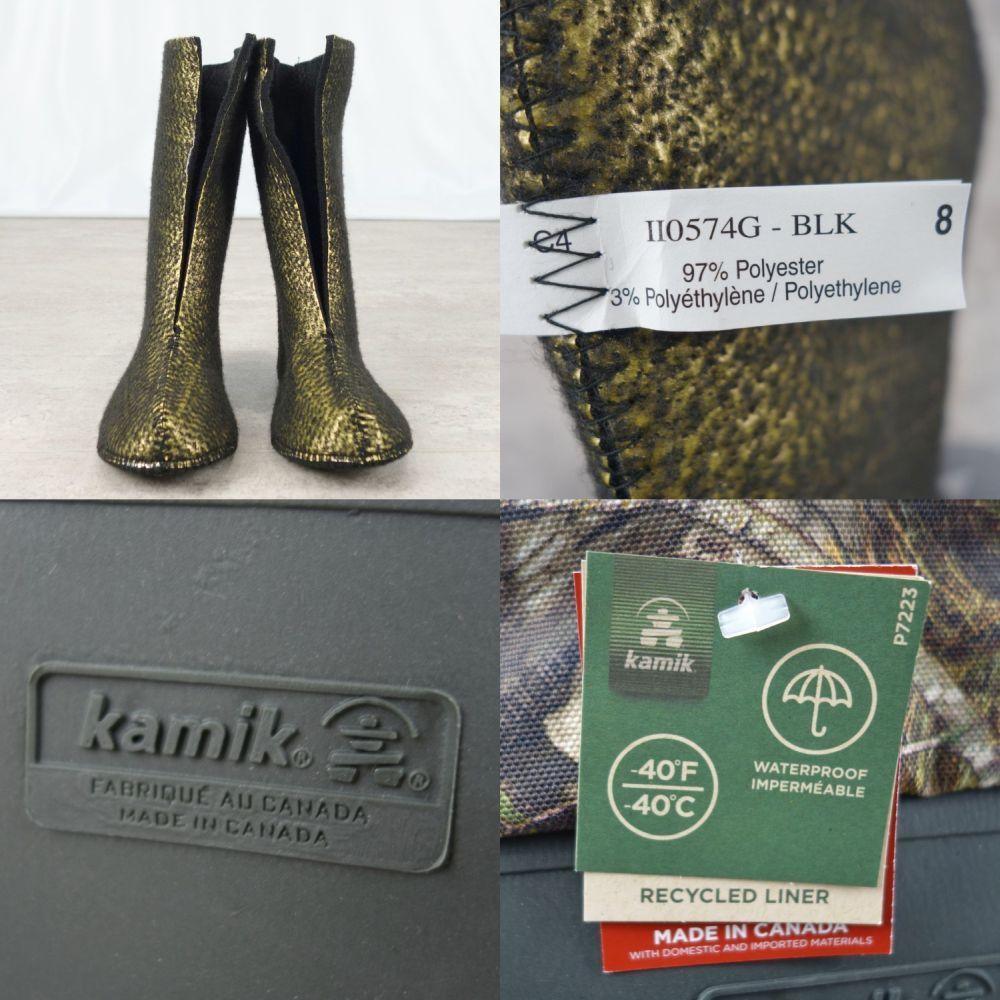 kamik アイスブレーカー