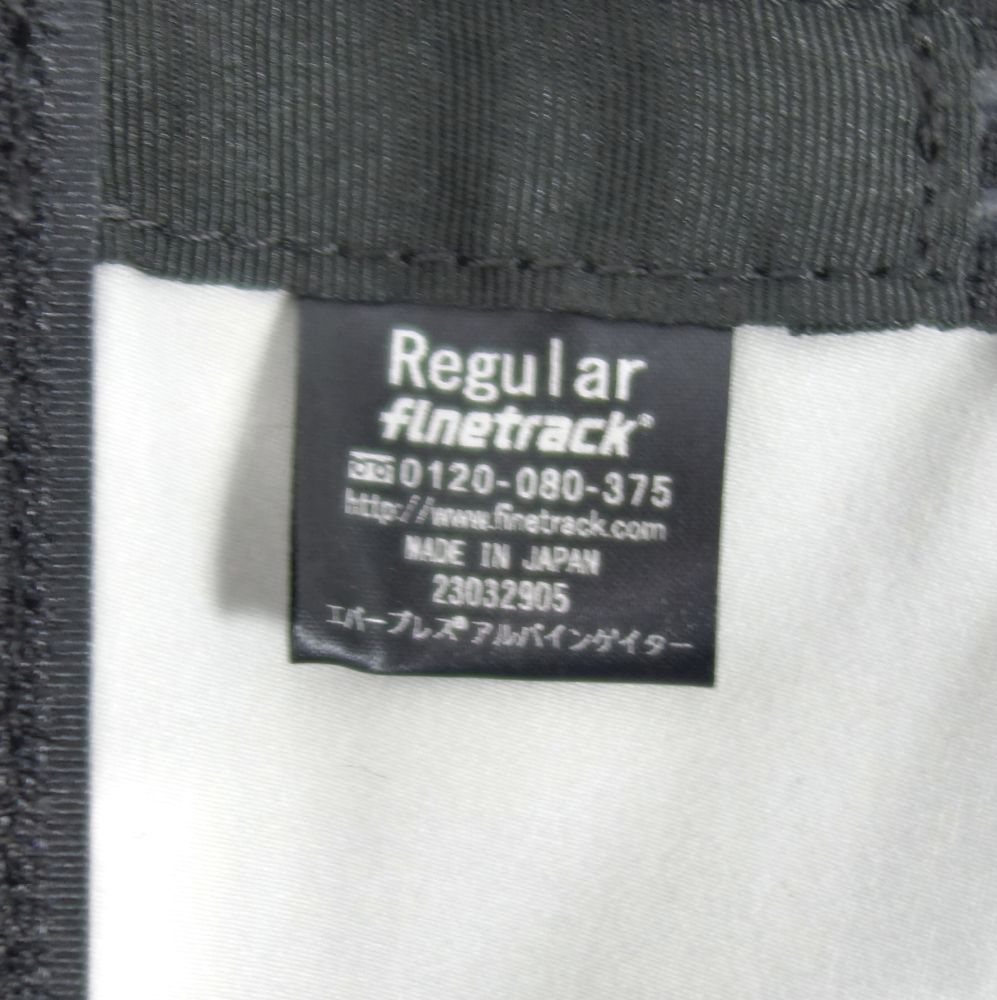 ファイントラック finetrack