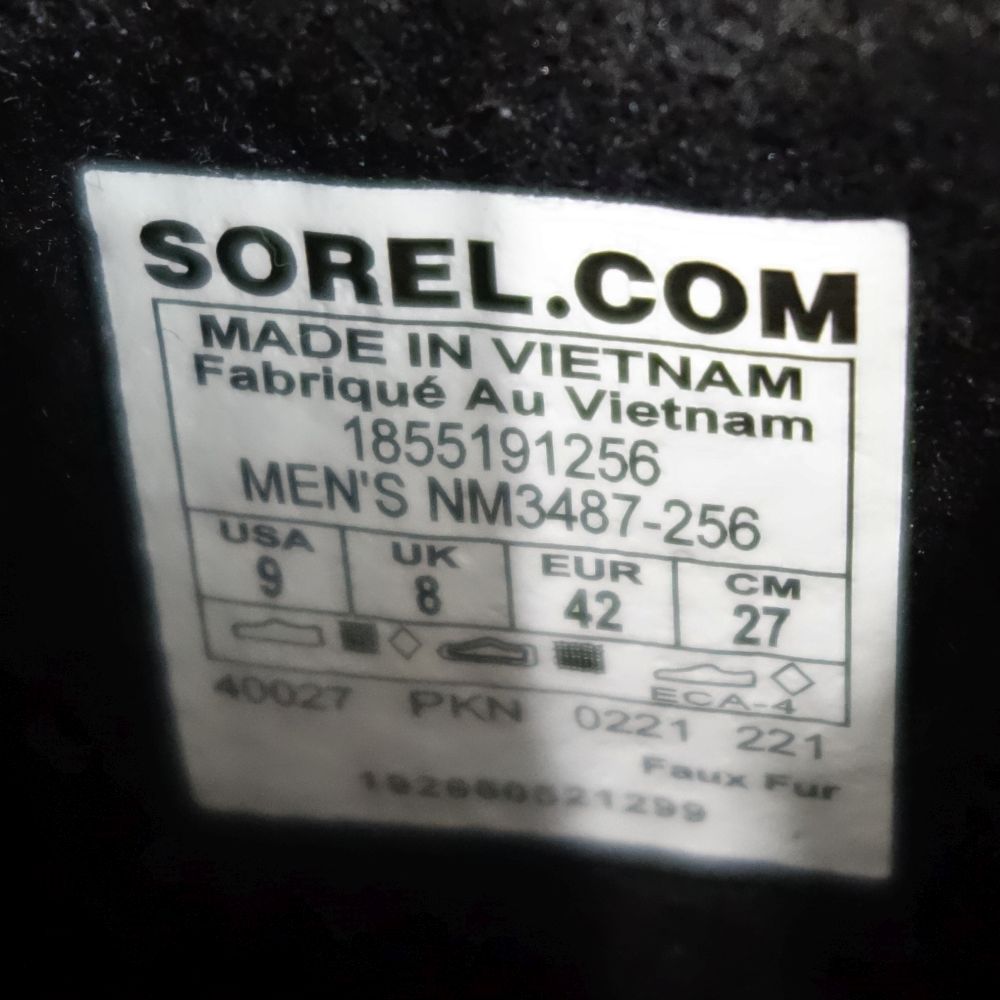 SOREL パックナイロン