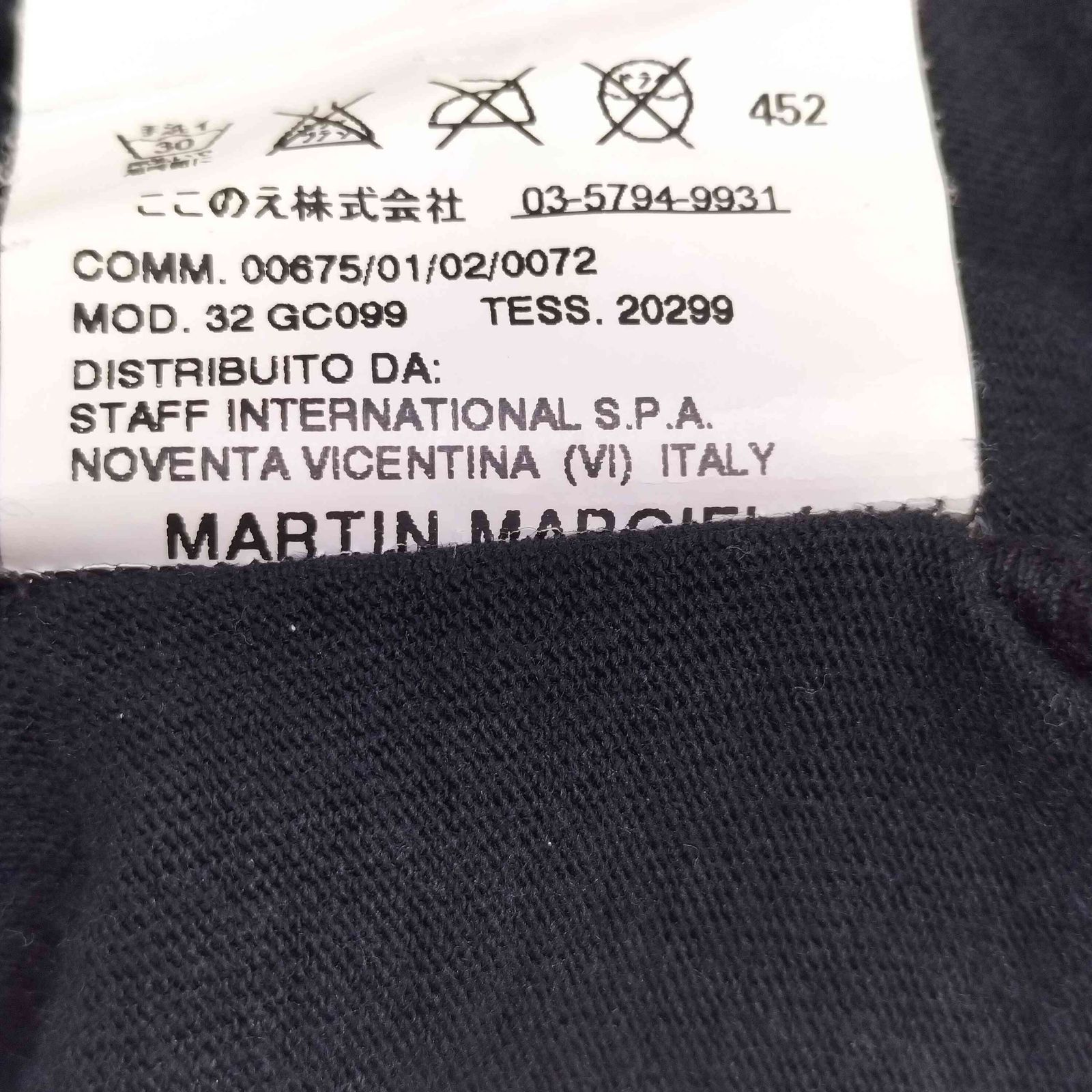 マルタンマルジェラ Martin Margiela ここのえタグ AIDS エイズTシャツ