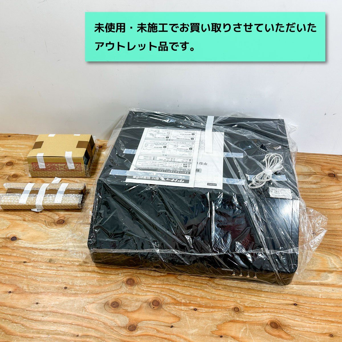 クリナップ 平型レンジフード ブラック W 600 型番 RH-60 HAK ♥アウトレット品