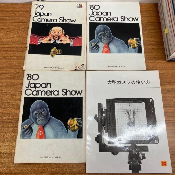 □01)【1点限り!】写真・カメラ関連本まとめ売り約25冊大量セット