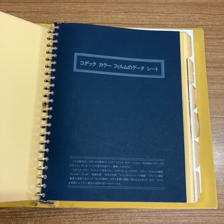 □01)【1点限り!】写真・カメラ関連本まとめ売り約25冊大量セット