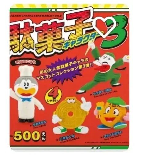ケンエレファント うまい棒 5円 マスコット フィギュア セット