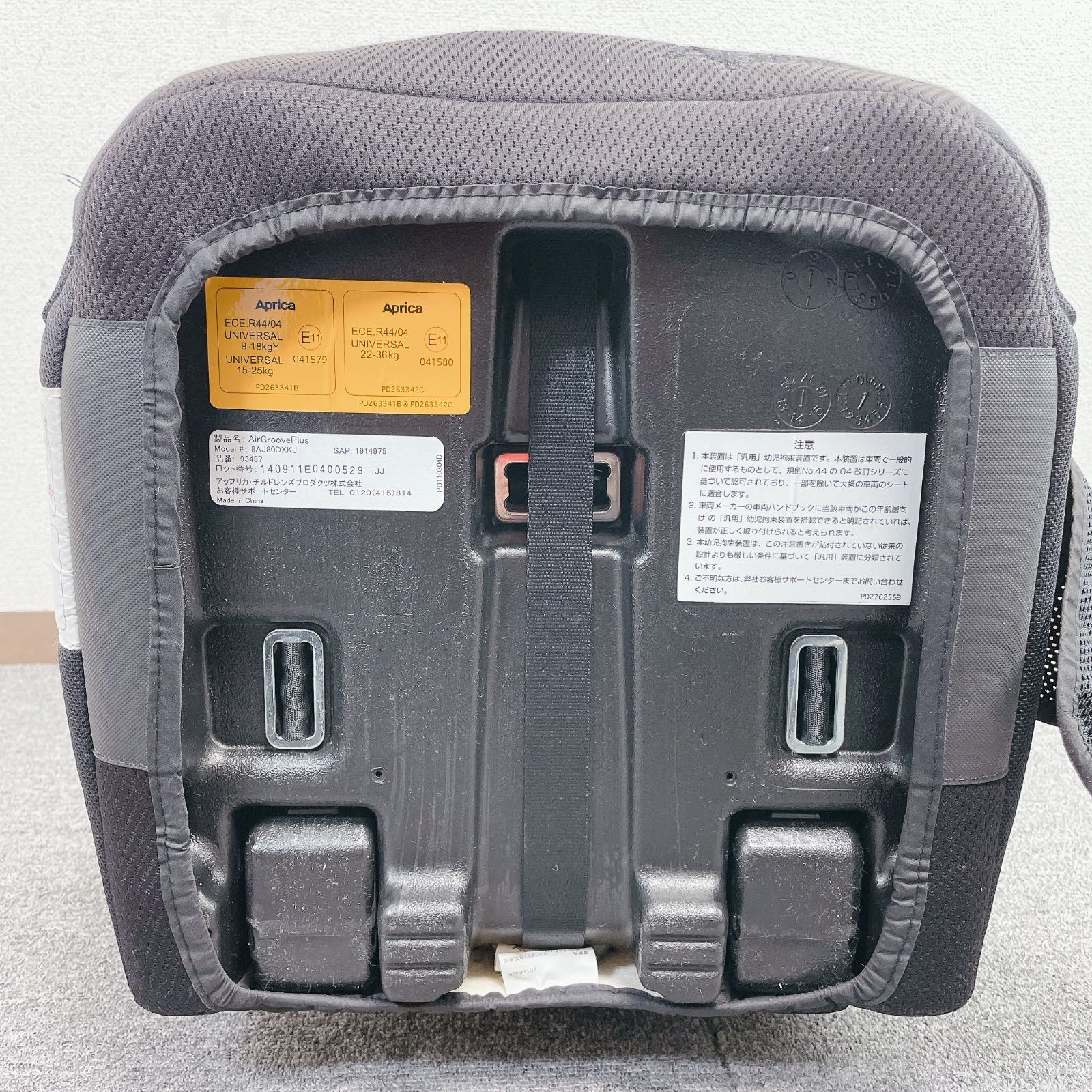Aprica AirGroovePlus チャイルドシート Jr.シート ブースター エア 