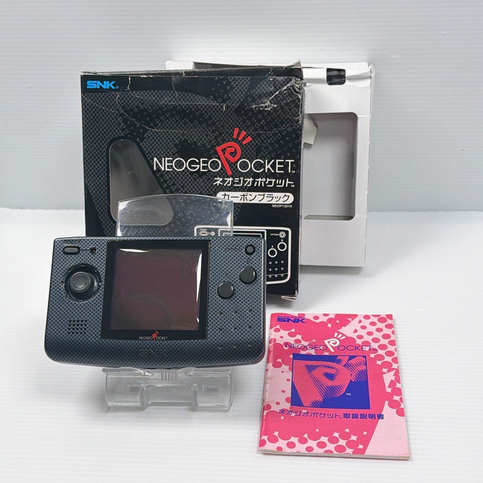 ネオジオポケット カモフラージュブルー カーボンブラック 2個セット