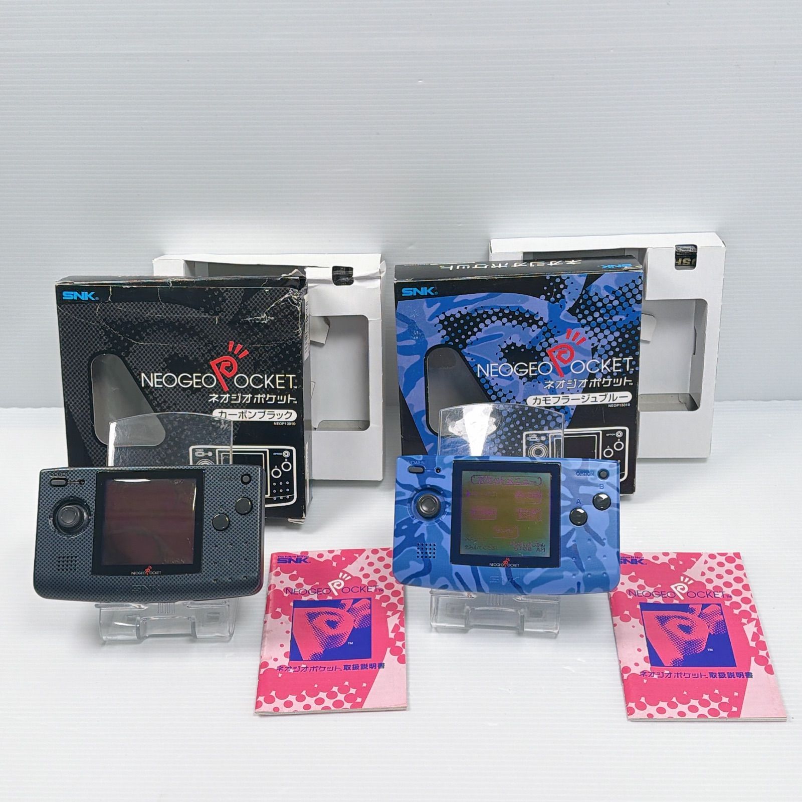 ネオジオポケット カモフラージュブルー カーボンブラック 2個セット