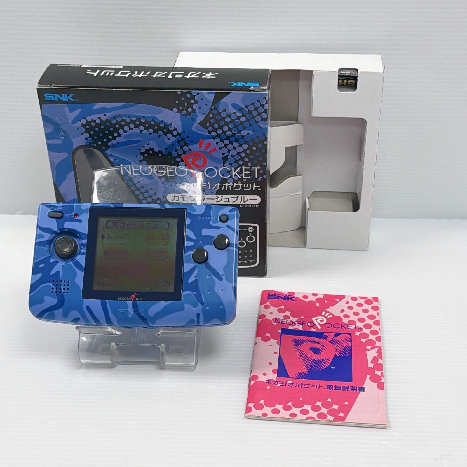 ネオジオポケット カモフラージュブルー カーボンブラック 2個セット