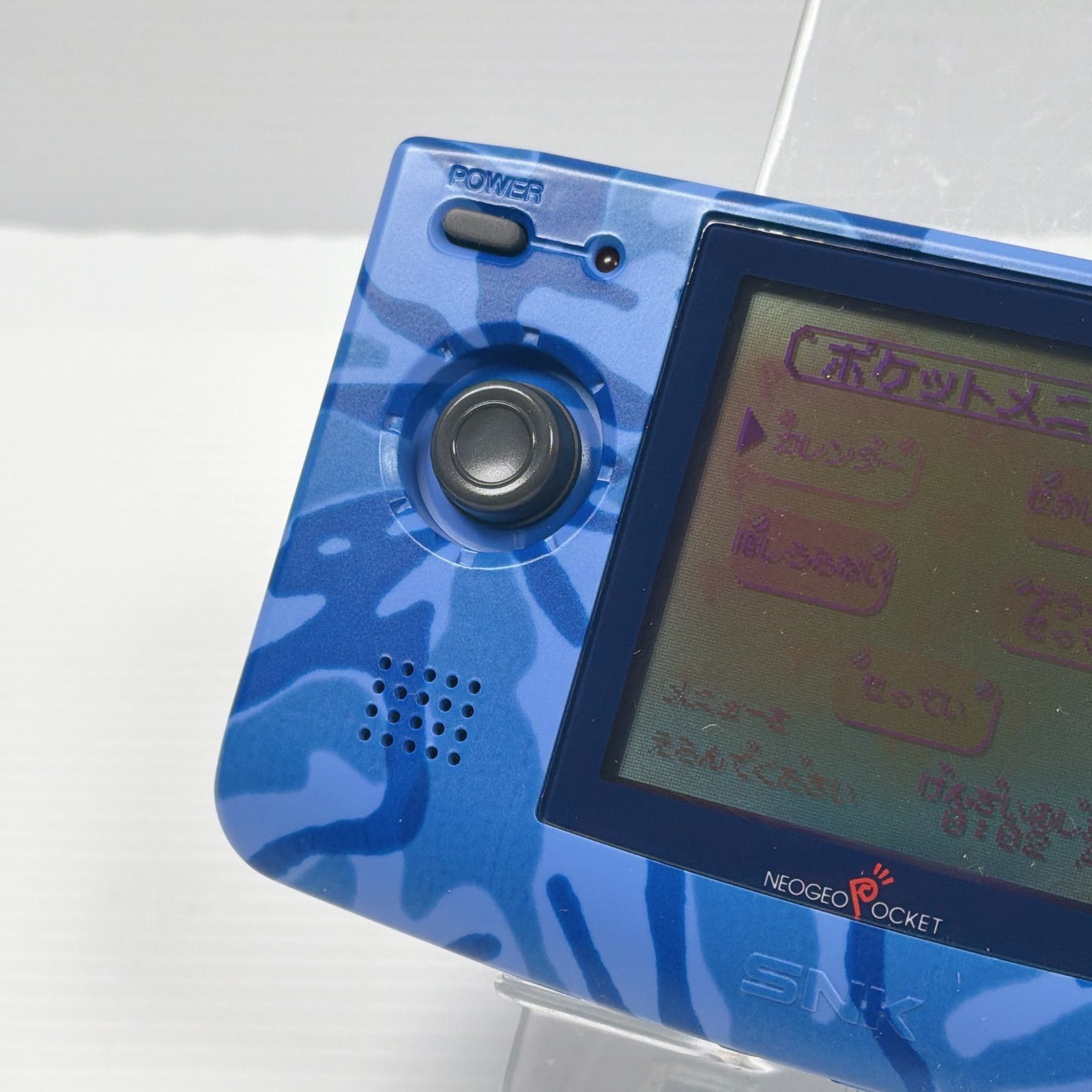 ネオジオポケット カモフラージュブルー カーボンブラック 2個セット