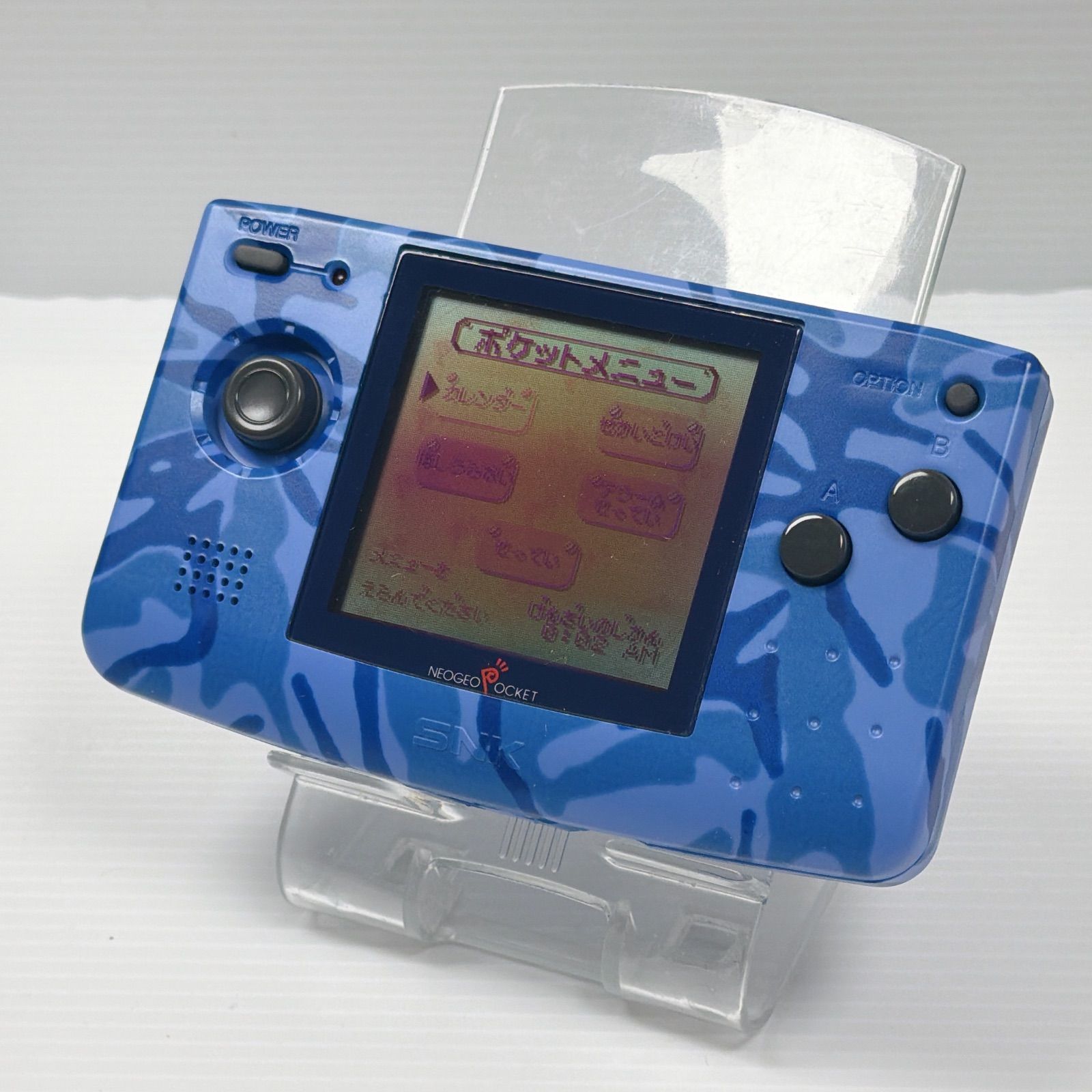 ネオジオポケット カモフラージュブルー カーボンブラック 2個セット