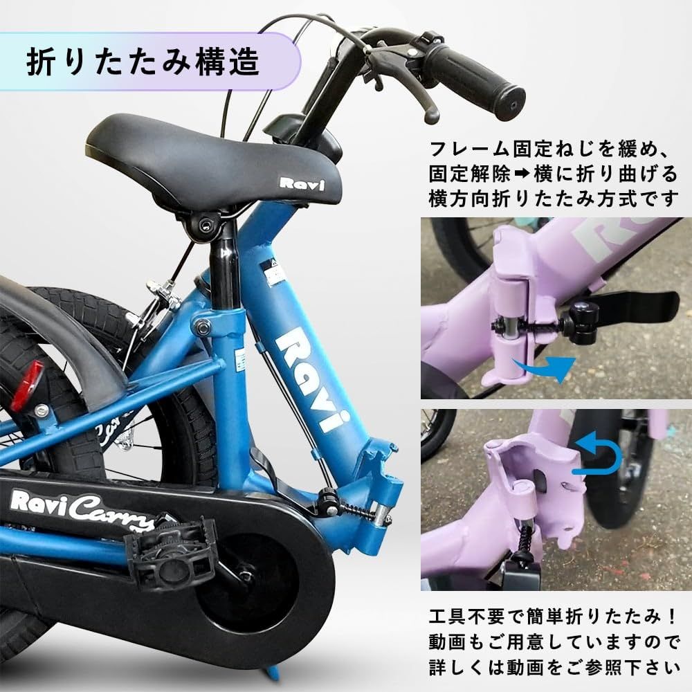 新品 アイゼル(Eizer) 子供用自転車 折りたたみ自転車 充実の装備 14