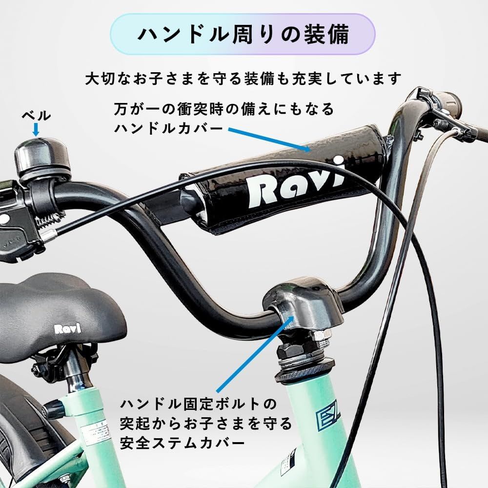 新品 アイゼル(Eizer) 子供用自転車 折りたたみ自転車 充実の装備 14