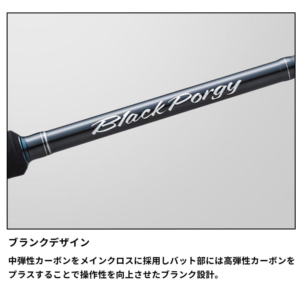 新品 メジャークラフト チニングロッド ブラックポーギー1G ベイト