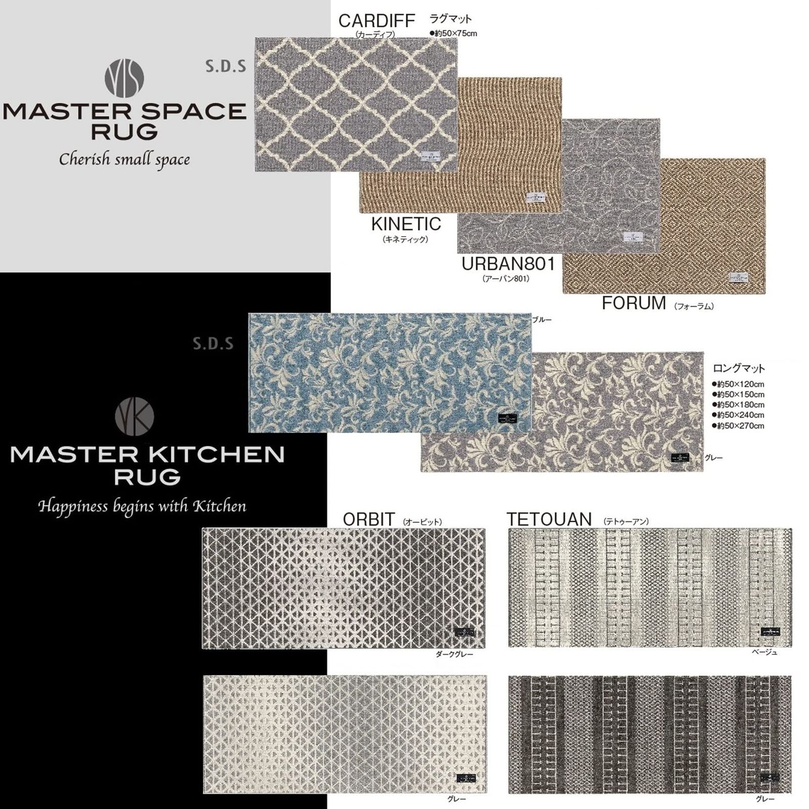  センコー Senko ORBIT キッチンマット インテリアマット 約50× 240 cm グレー ギリシャ製 薄手 床暖房 洗える 61239 エプロン エプロン 三角巾