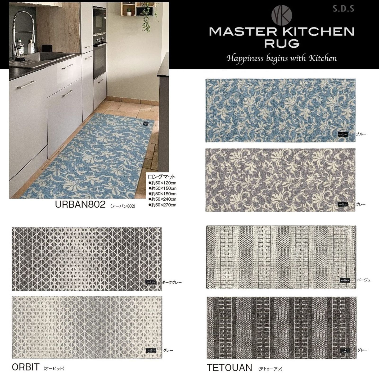 センコー Senko ORBIT キッチンマット インテリアマット 約50× 240 cm グレー ギリシャ製 薄手 床暖房 洗える 61239