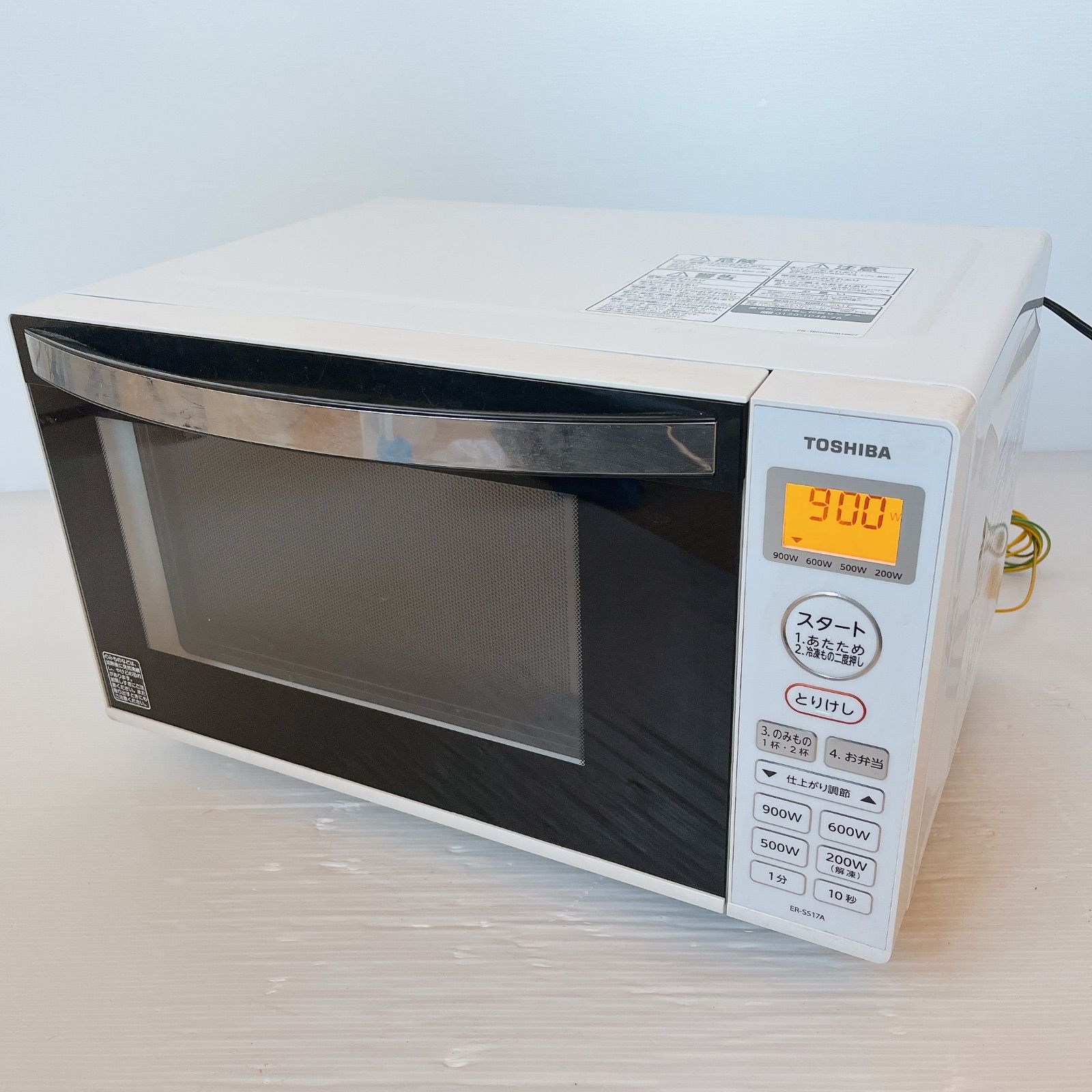 TOSHIBA（東芝）電子レンジ ER-SS17A(W) 2020年製 #1284-0120-3 900W