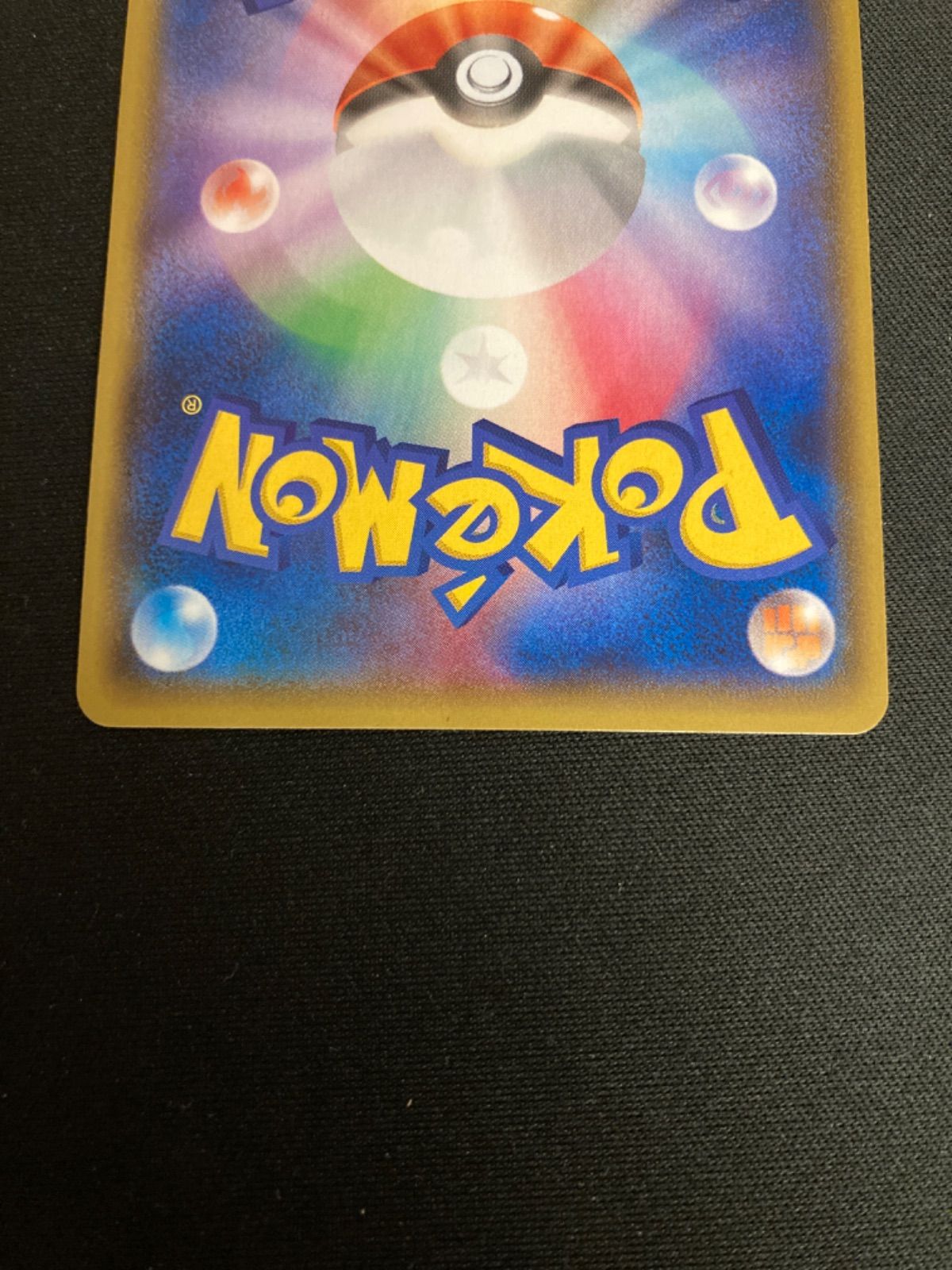 ポケモンカード マグマ団のグラードンEX