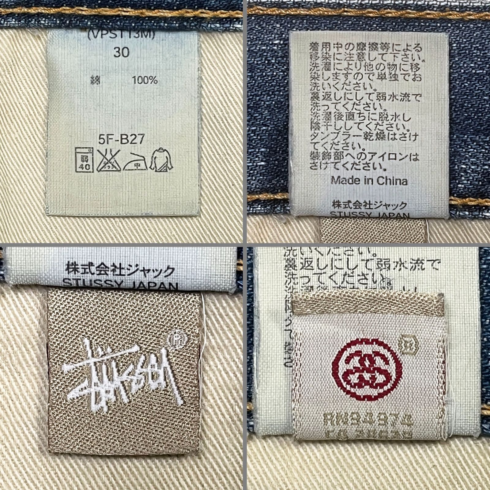 USED／30インチ】STUSSY ROUGH & RUGGED DENIM ウォッシュドインディゴ 