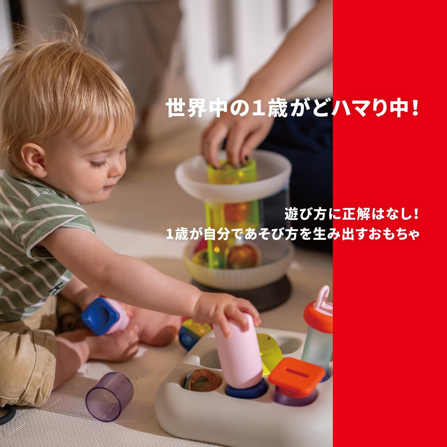 新品 ピープル 1歳の好奇心がはじけるおもちゃ 1curiosity ワンキュリオシティ モギ・モギ ピープル 1歳の好奇心がはじけるおもちゃ 1curiosity