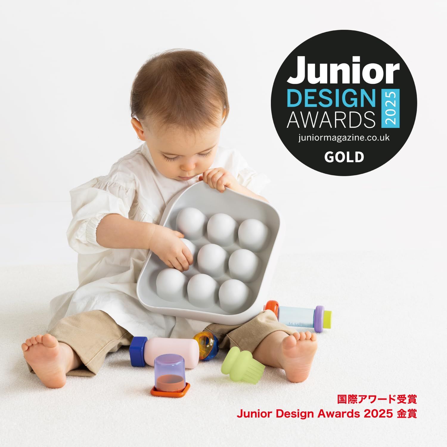 新品 ピープル 1歳の好奇心がはじけるおもちゃ 1curiosity ワンキュリオシティ モギ・モギ ピープル 1歳の好奇心がはじけるおもちゃ 1curiosity