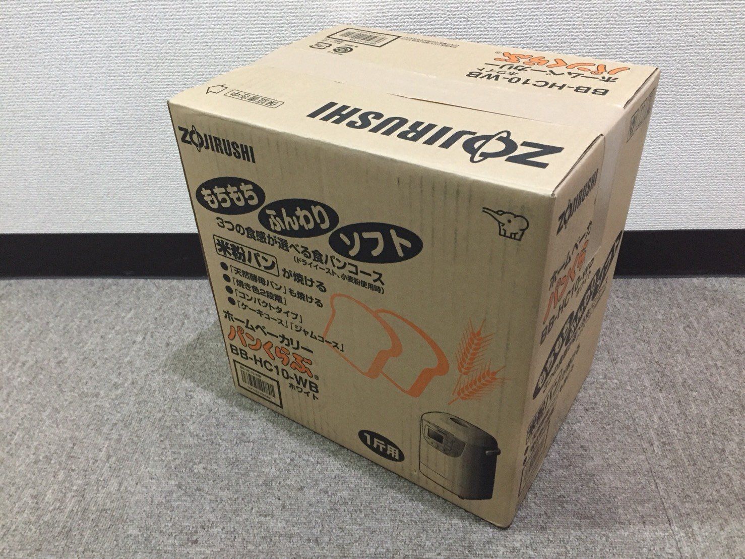 新品 ZOJIRUSHI 【米粉でパンが焼ける】 ホームベーカリー ホワイト BB