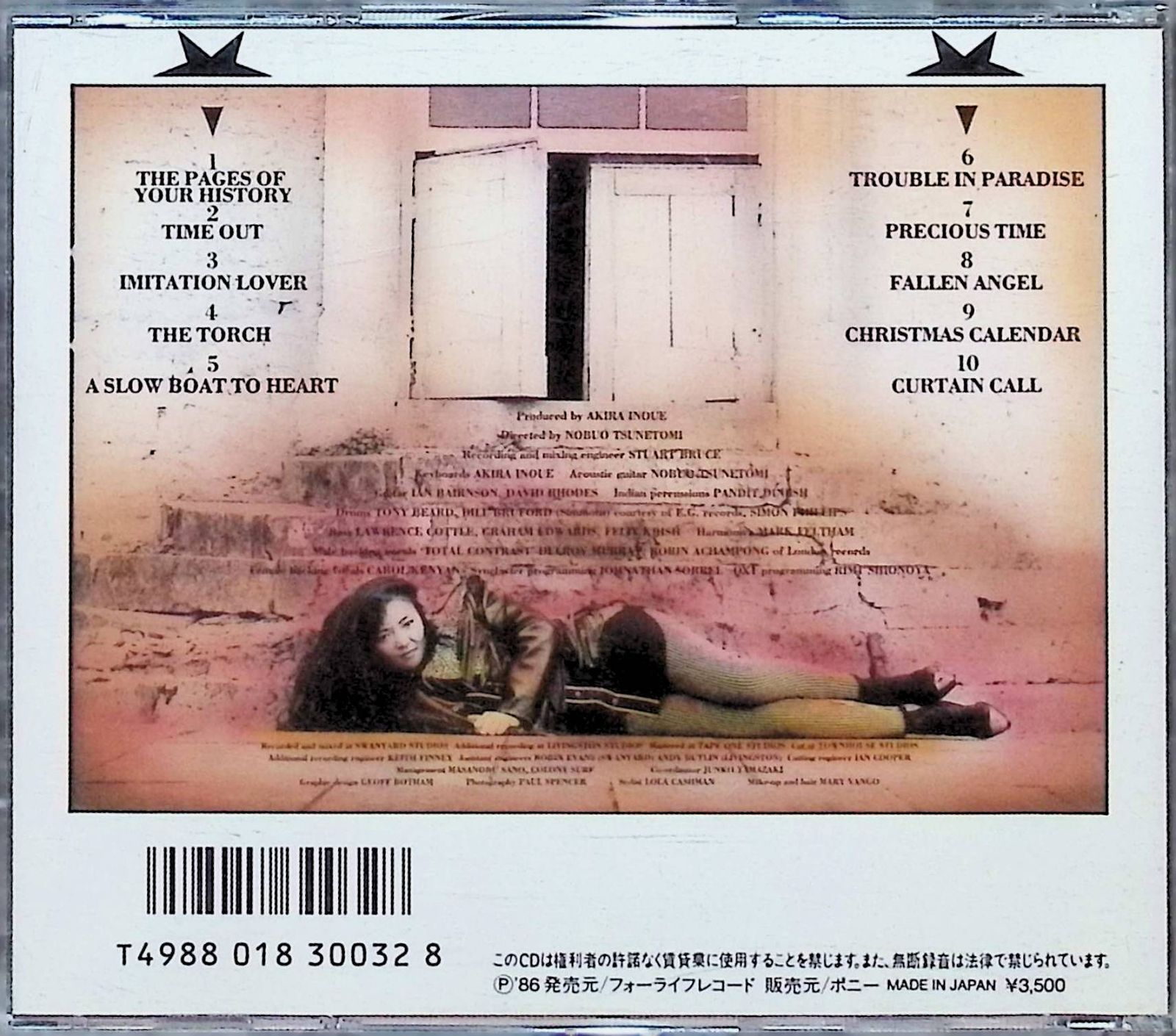 TROUBLE IN PARADISE / 杏里 (CD) - メルカリ