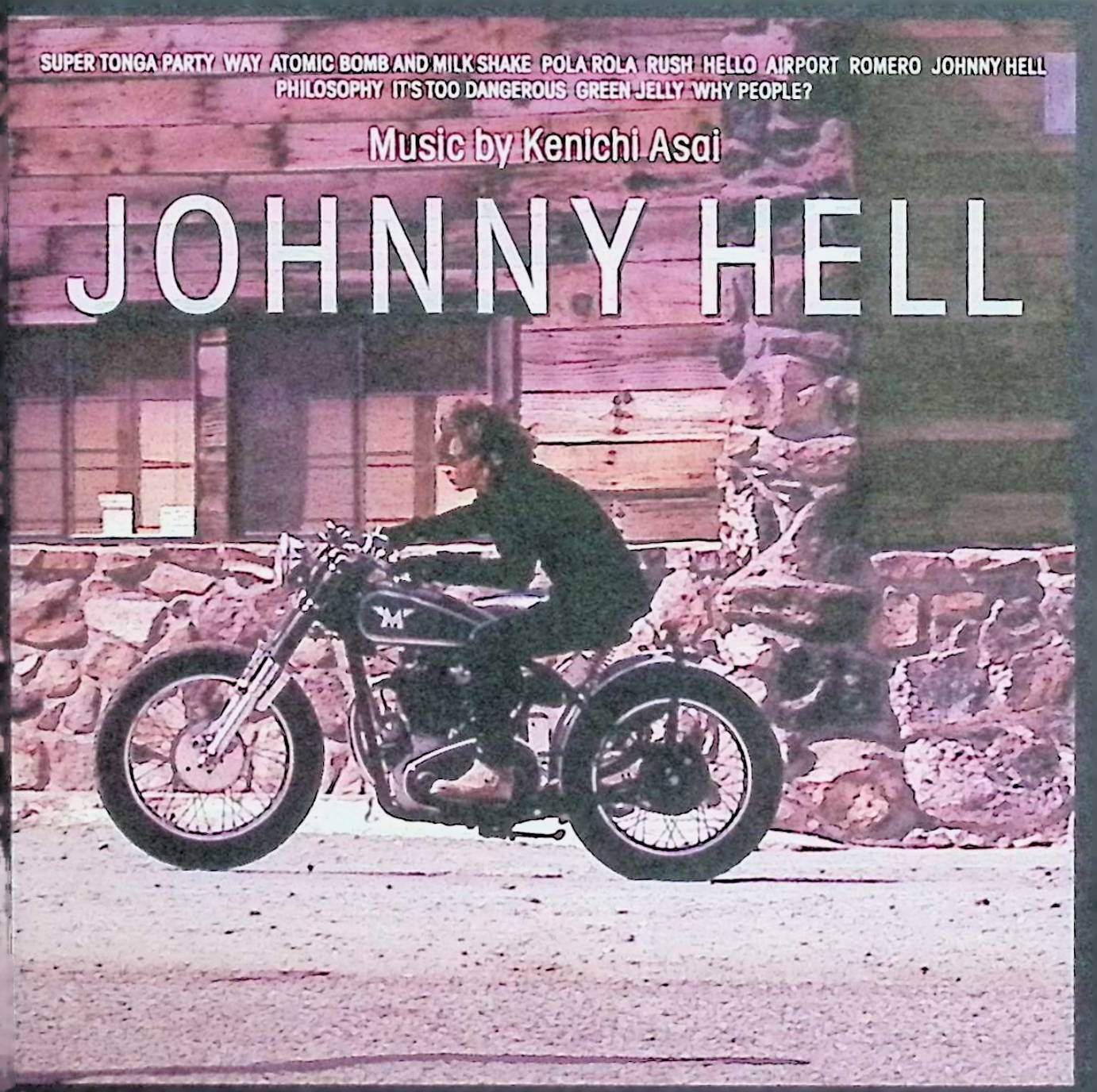 Johnny Hell / 浅井健一 (CD) - メルカリ