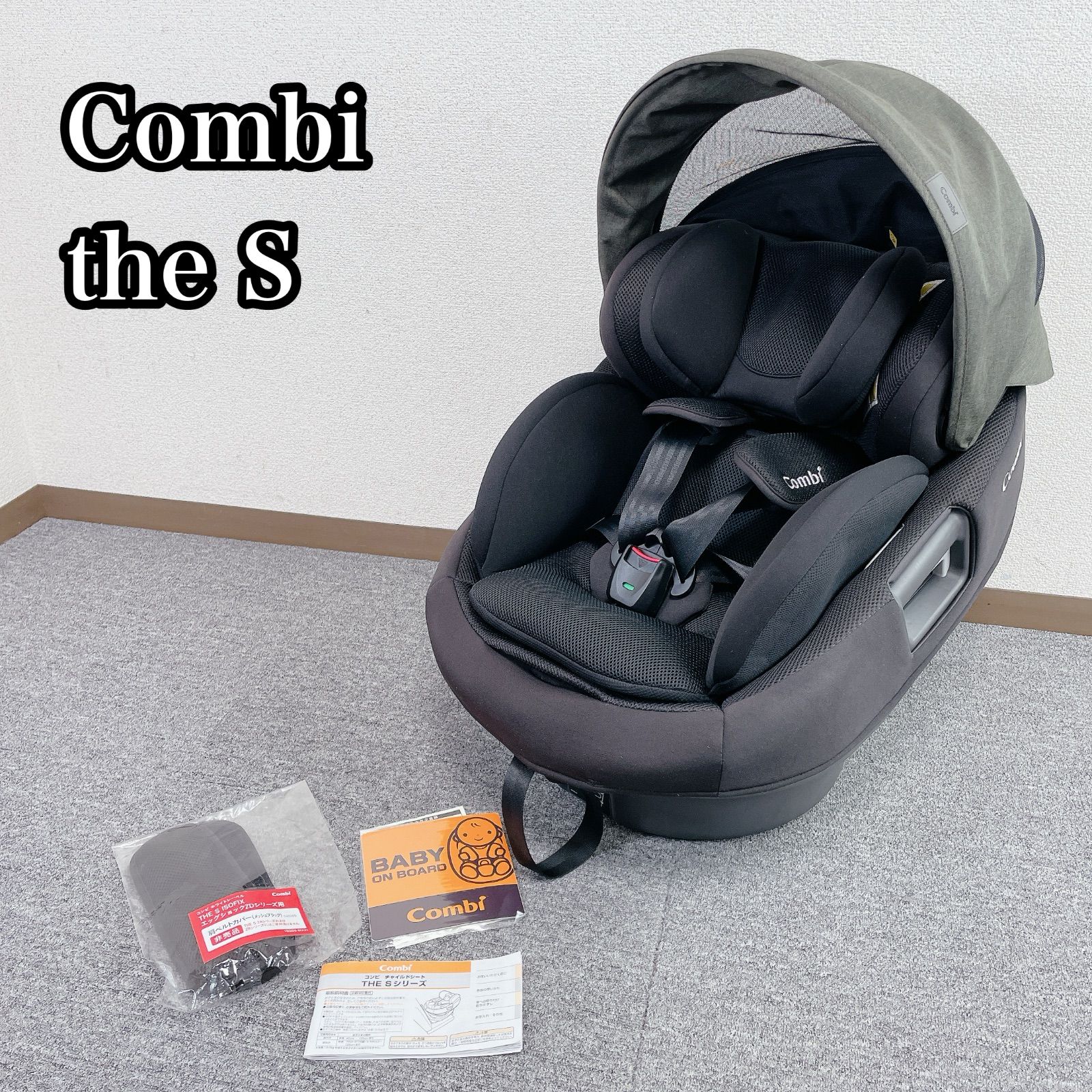 combi チャイルドシート THE Sシリーズ エッグショック ISOFIX THE S