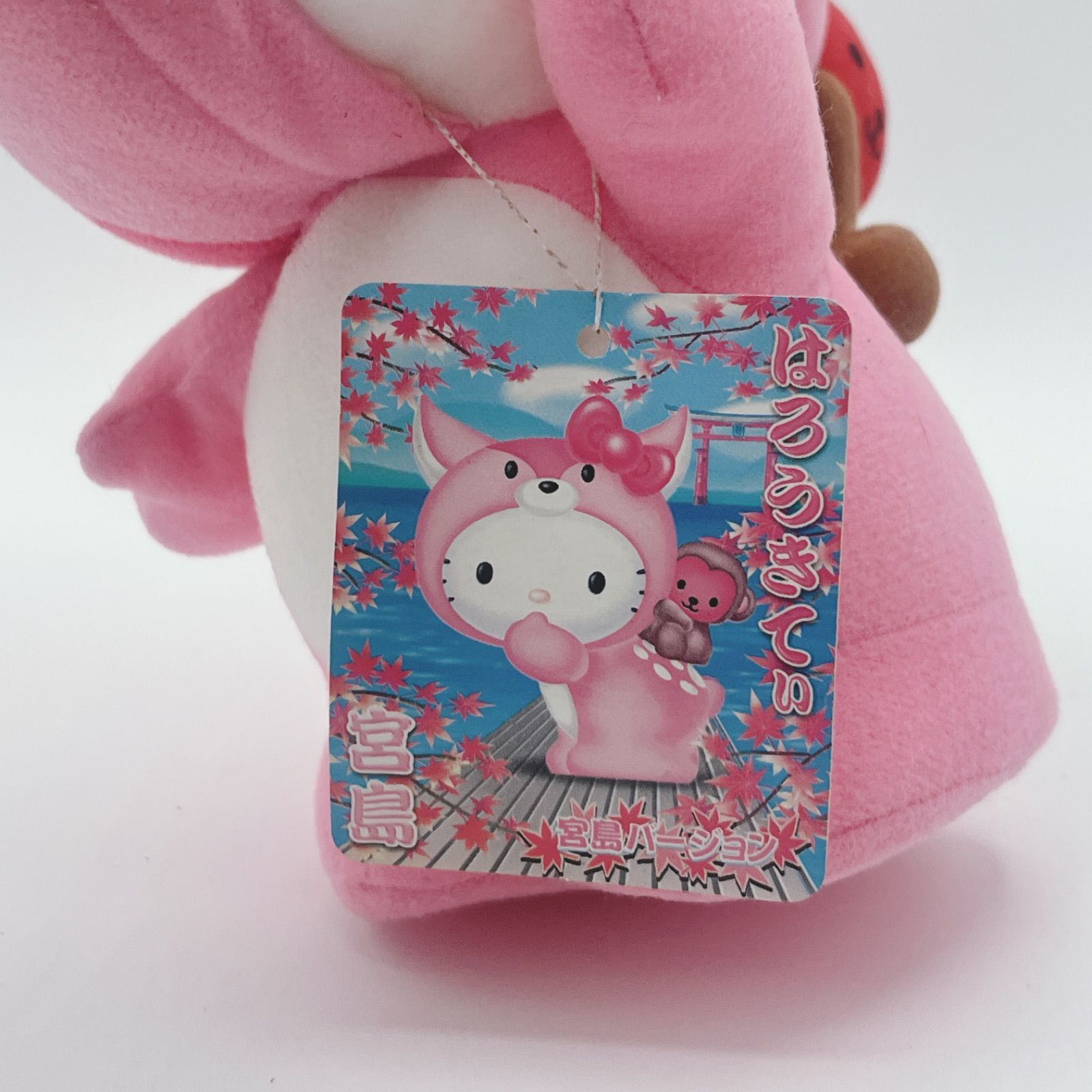 タグ付き🔸2003年製】ご当地キティ 宮島 ぬいぐるみ 【ハローキティ/猿