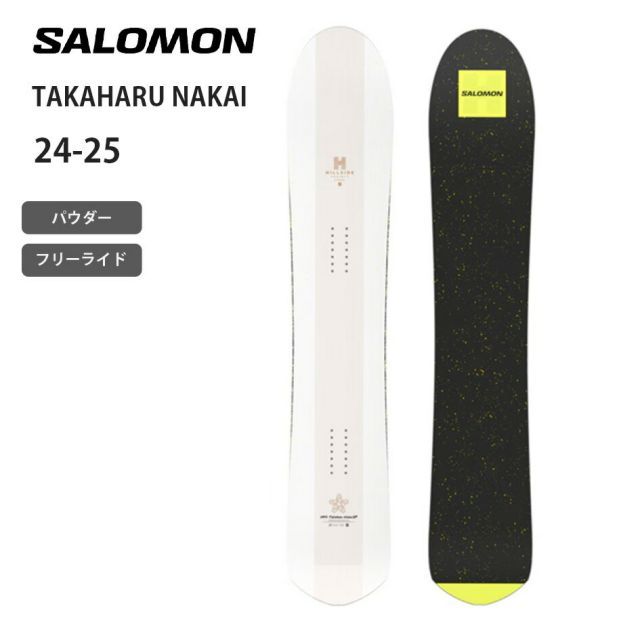 サロモン SALOMON HPS TAKAHARU NAKAI E.P. スノーボード 24-25 中井