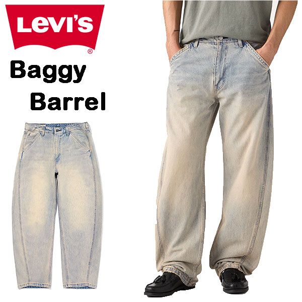 リーバイス ジーンズ メンズ レディース LEVI'S BAGGY BARREL JEANS