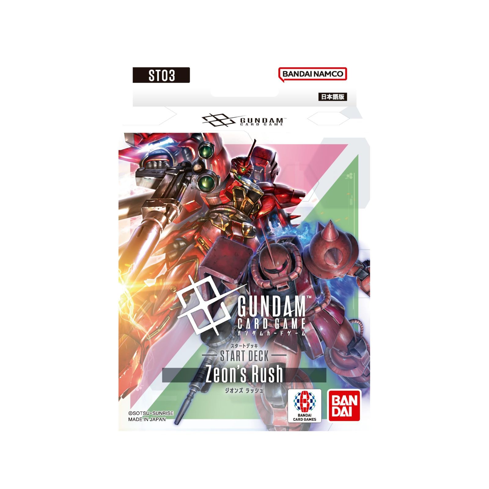 新着商品】Rush Zeon's 【ST03】 スタートデッキ ガンダムカードゲーム