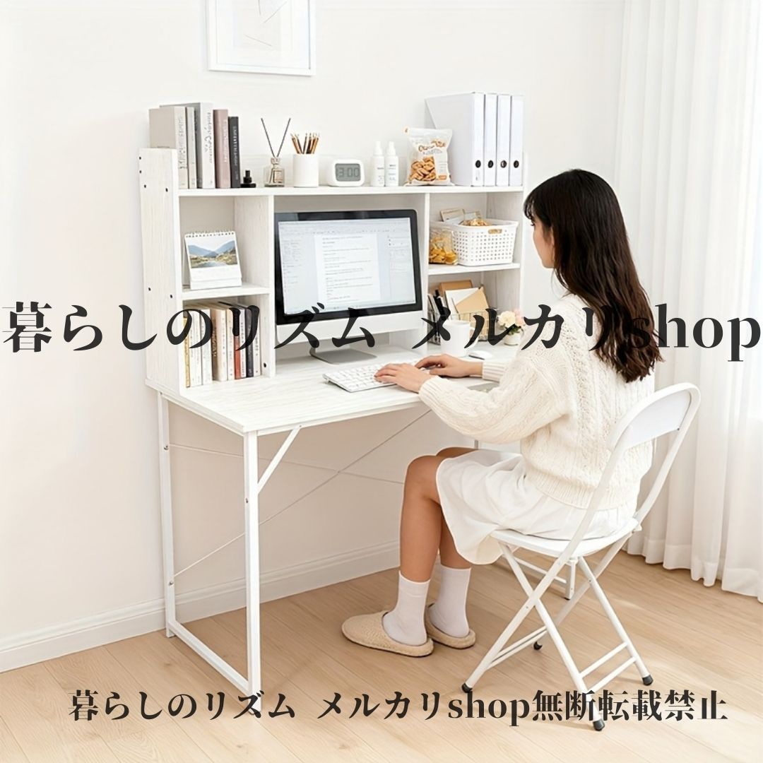 子ども用学習机 勉強机 多機能収納 デスク パソコン机 モダン ホーム オフィス コンピュータデスク 頑丈なファイバーボード構造 安定ベース 省スペース設計 リビング 書斎 子ども部屋 ホワイト 木の色 ブラック ダークブラウン - メルカリ