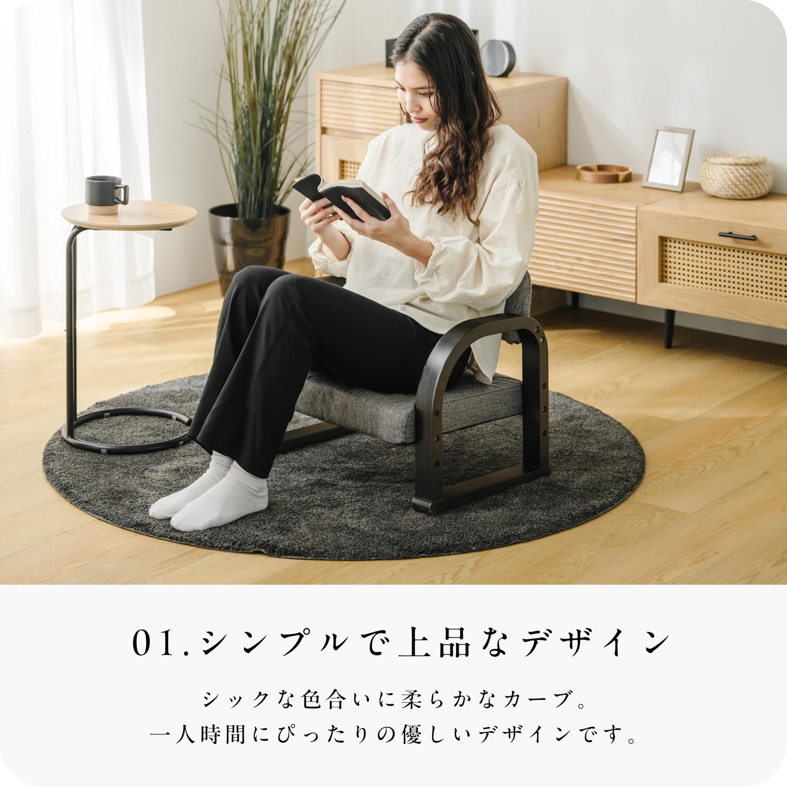 新品 武田コーポレーション 座椅子・いす・肘掛け・腰掛け やすらぎ座