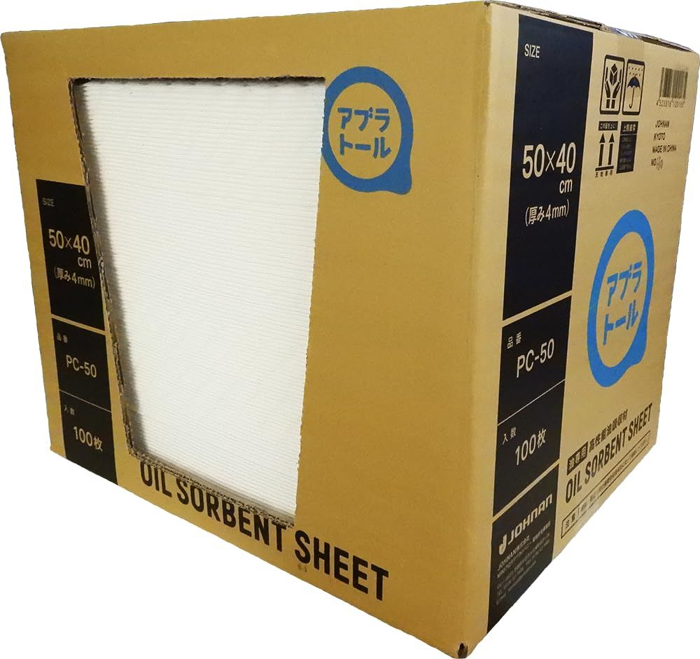 JOHNAN 油吸着材 アブラトール シート ×0.4 cm PC 50
